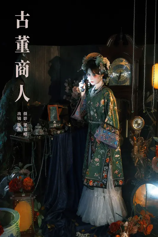 [YITUYU艺图语]2024.11.25 古董商人 陈呀么陈开心 9