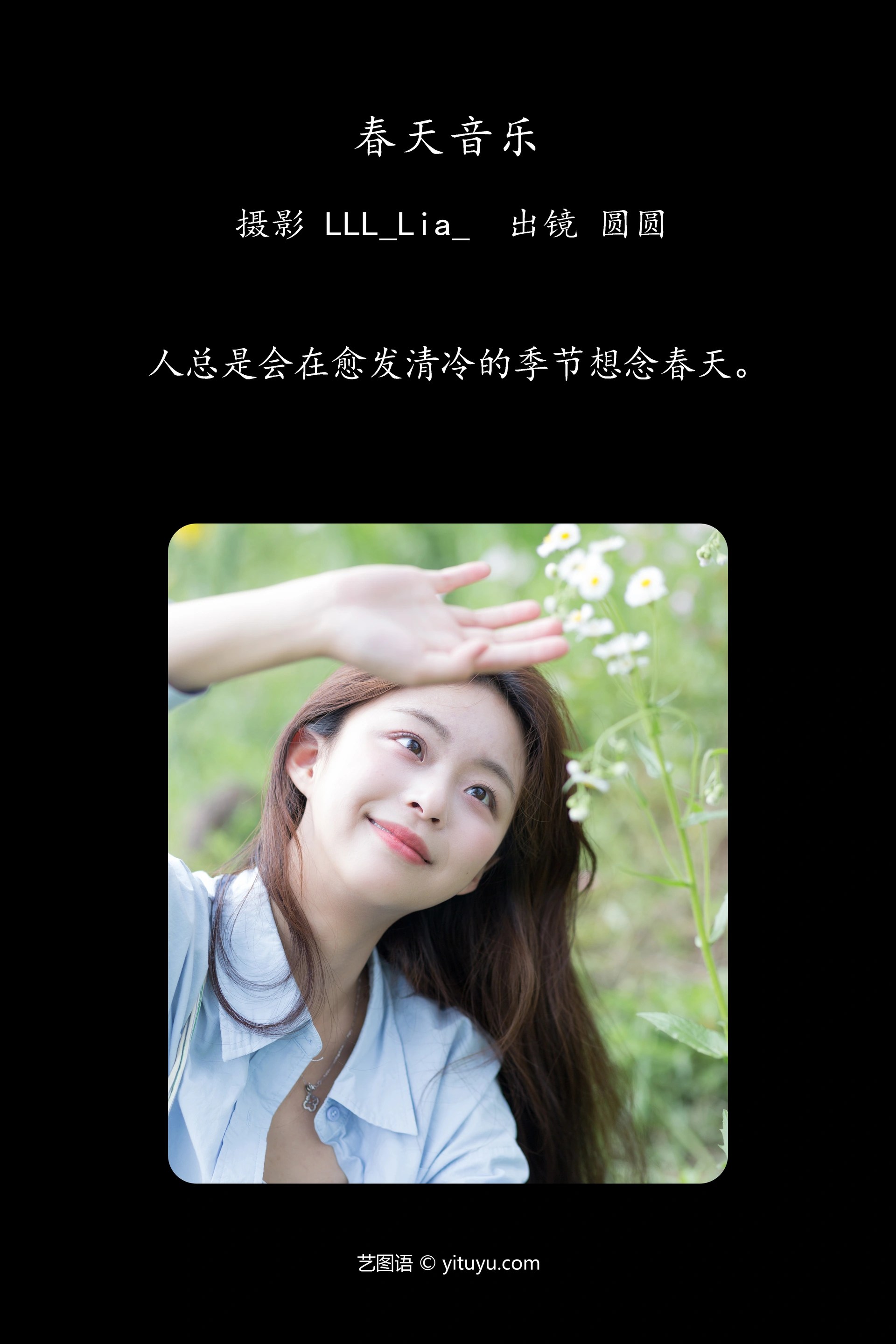 [YITUYU艺图语]2024.11.30 春天音乐 chickkii_ 0